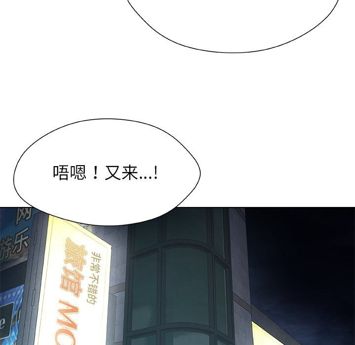 被幸運詛咒的人第10話