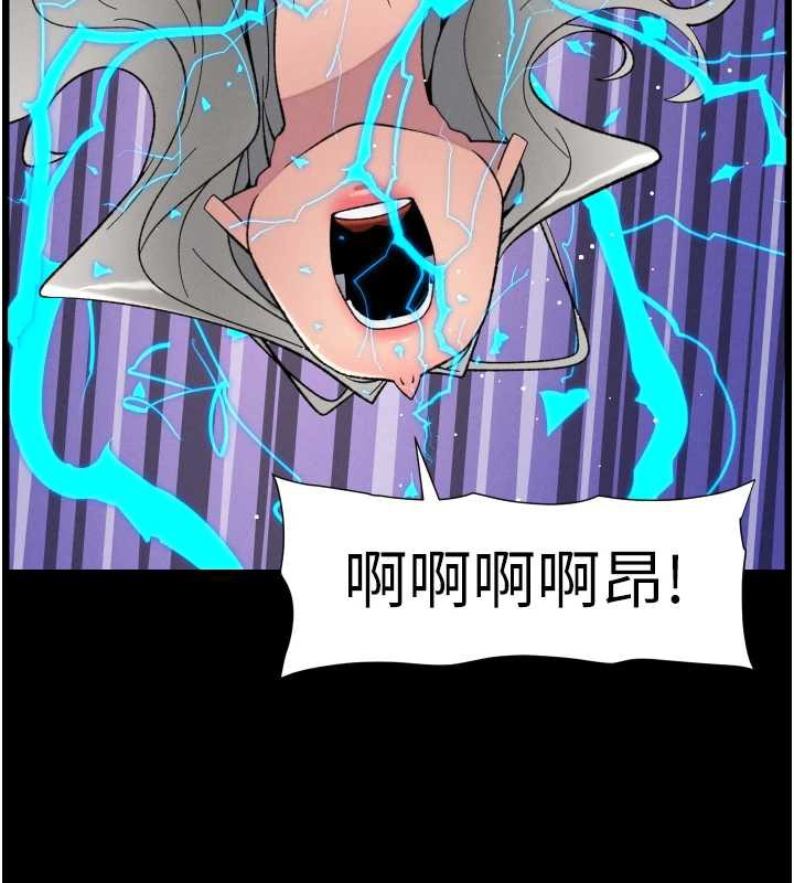 兄妹的秘密授课第77話-你朋友GG有18公分&hellip;