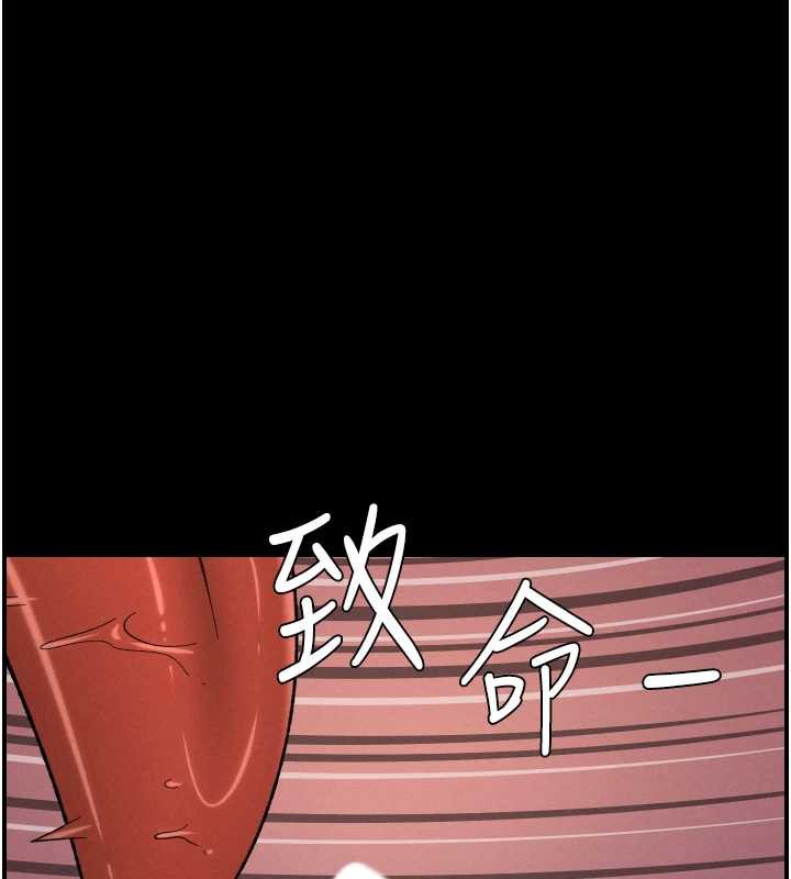 兄妹的秘密授課第77話-你朋友GG有18公分&hellip;