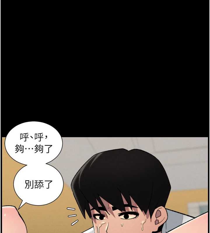 兄妹的秘密授课第77話-你朋友GG有18公分&hellip;