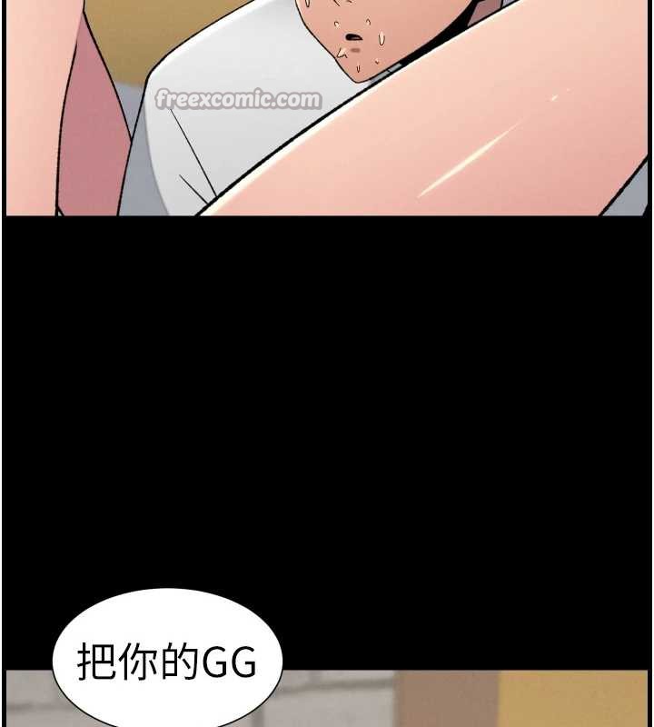兄妹的秘密授课第77話-你朋友GG有18公分&hellip;