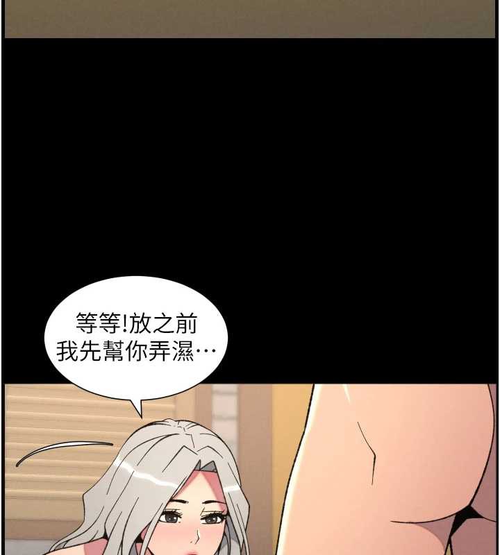 兄妹的秘密授课第77話-你朋友GG有18公分&hellip;