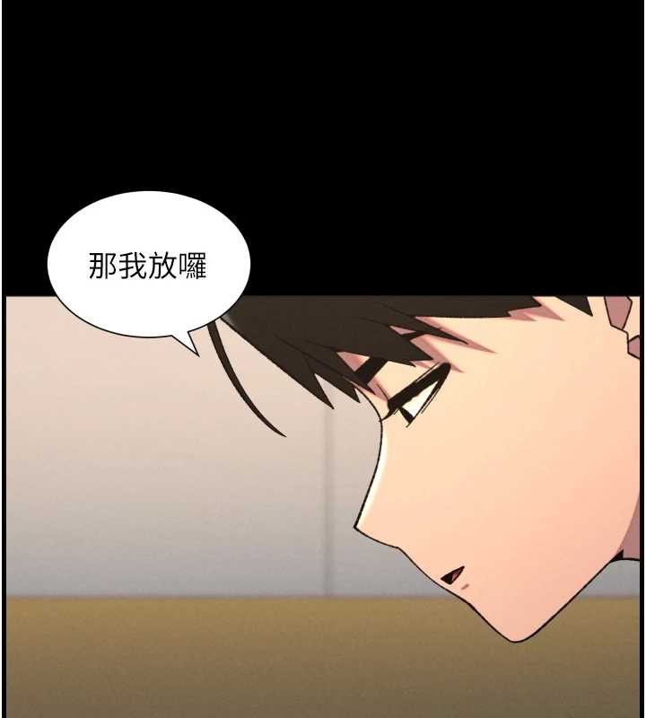 兄妹的秘密授课第77話-你朋友GG有18公分&hellip;