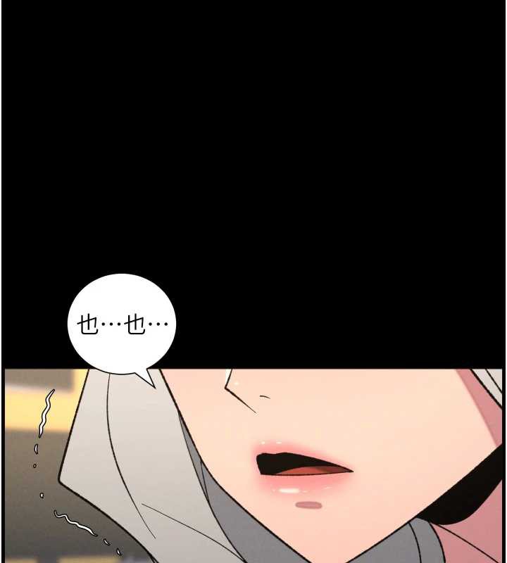 兄妹的秘密授课第77話-你朋友GG有18公分&hellip;