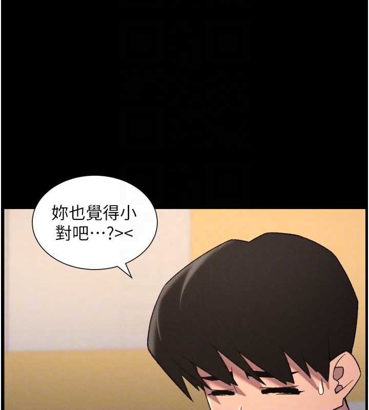 兄妹的秘密授课第77話-你朋友GG有18公分&hellip;