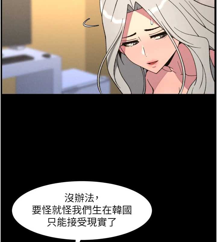 兄妹的秘密授课第77話-你朋友GG有18公分&hellip;