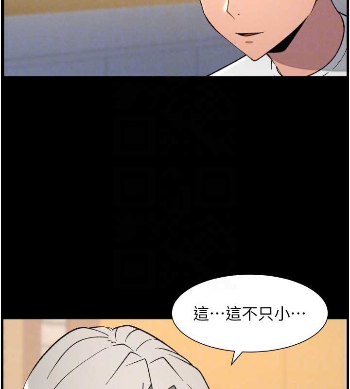 兄妹的秘密授課第77話-你朋友GG有18公分&hellip;