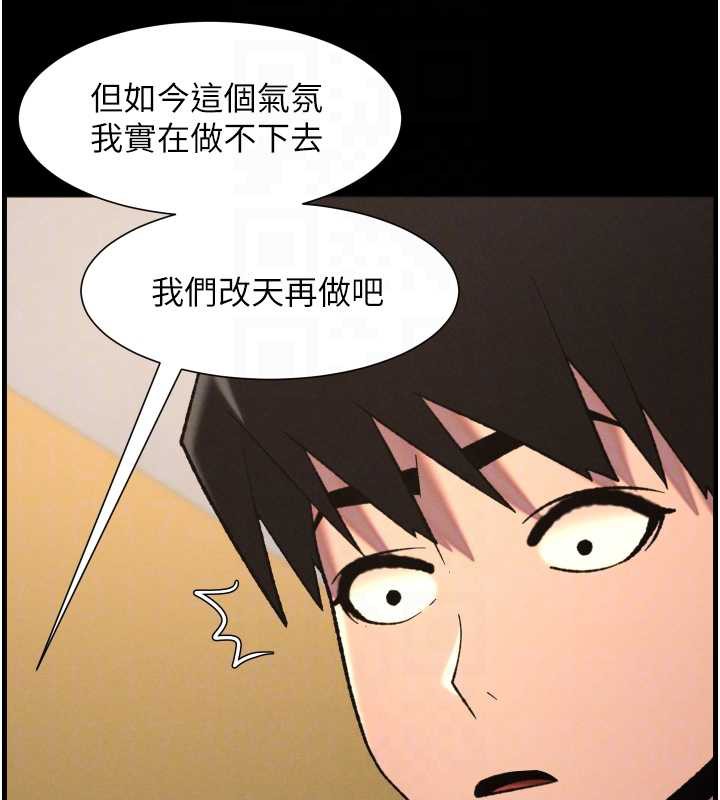 兄妹的秘密授课第77話-你朋友GG有18公分&hellip;