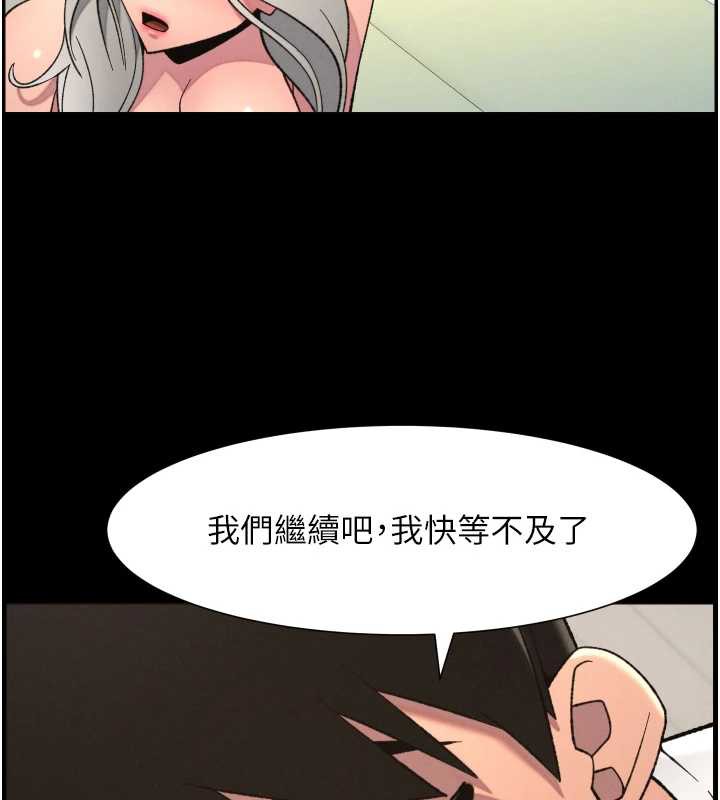 兄妹的秘密授課第77話-你朋友GG有18公分&hellip;