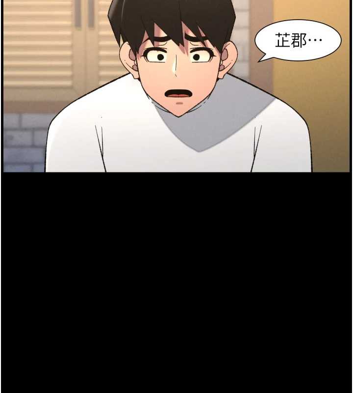 兄妹的秘密授课第77話-你朋友GG有18公分&hellip;