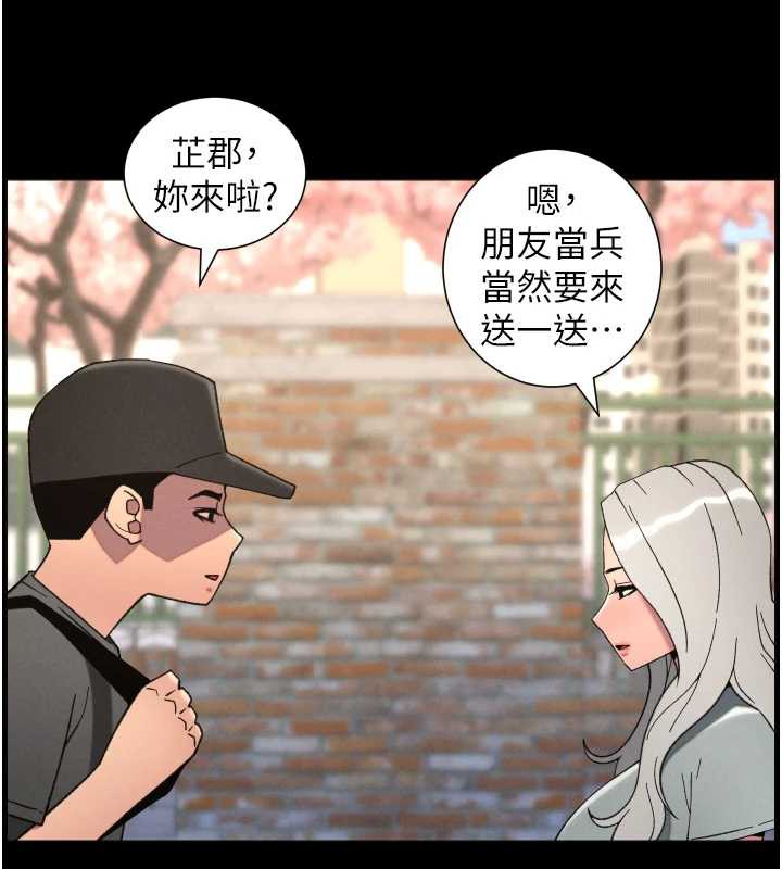兄妹的秘密授课第77話-你朋友GG有18公分&hellip;