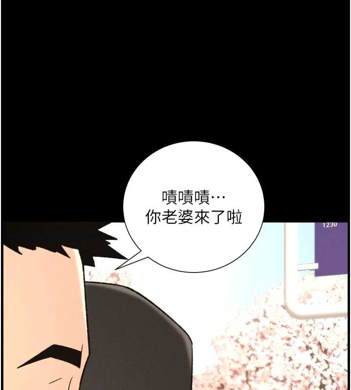 兄妹的秘密授课第77話-你朋友GG有18公分&hellip;