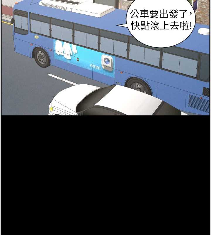 兄妹的秘密授课第77話-你朋友GG有18公分&hellip;