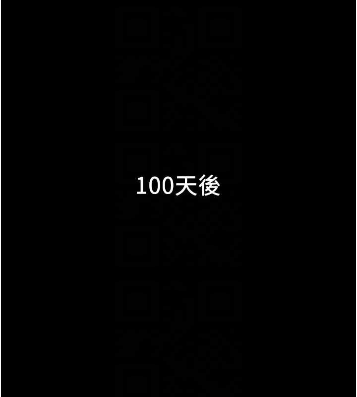 兄妹的秘密授课第77話-你朋友GG有18公分&hellip;