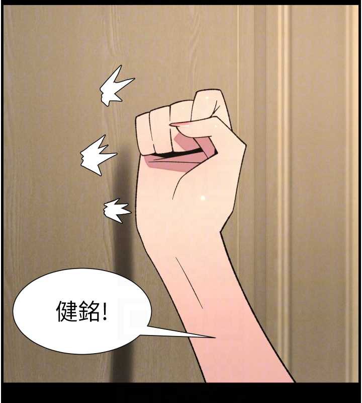 兄妹的秘密授課第77話-你朋友GG有18公分&hellip;