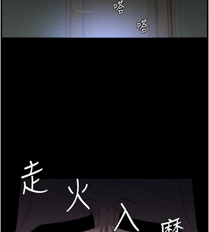 兄妹的秘密授课第77話-你朋友GG有18公分&hellip;