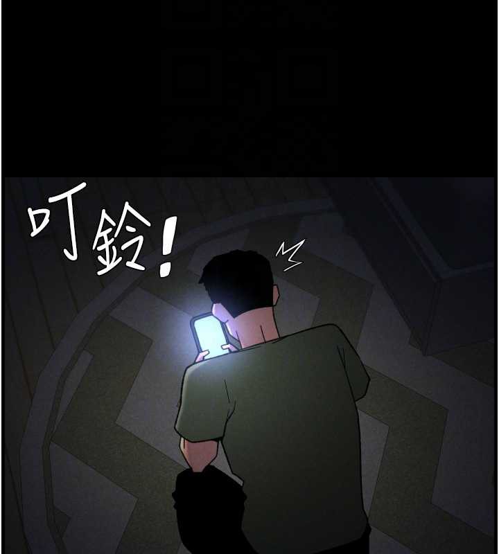 兄妹的秘密授课第77話-你朋友GG有18公分&hellip;