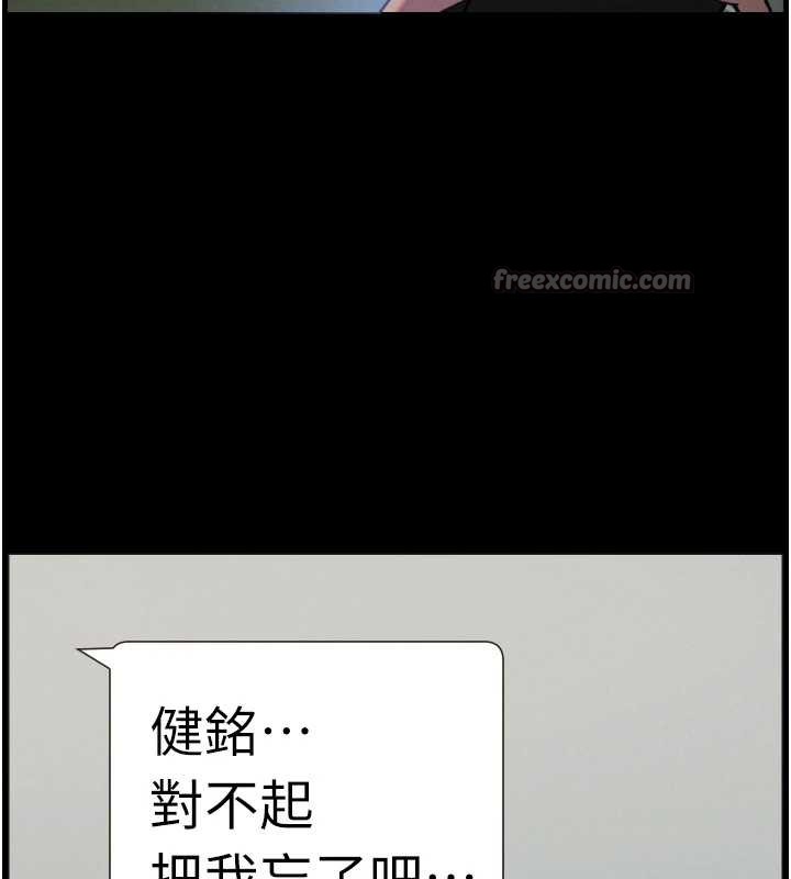 兄妹的秘密授课第77話-你朋友GG有18公分&hellip;