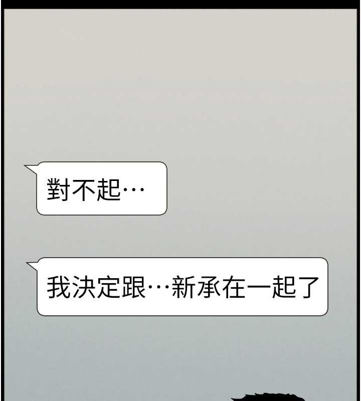 兄妹的秘密授课第77話-你朋友GG有18公分&hellip;