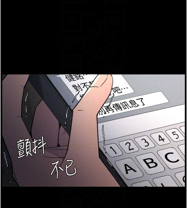兄妹的秘密授课第77話-你朋友GG有18公分&hellip;