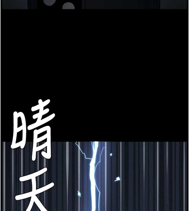 兄妹的秘密授课第77話-你朋友GG有18公分&hellip;