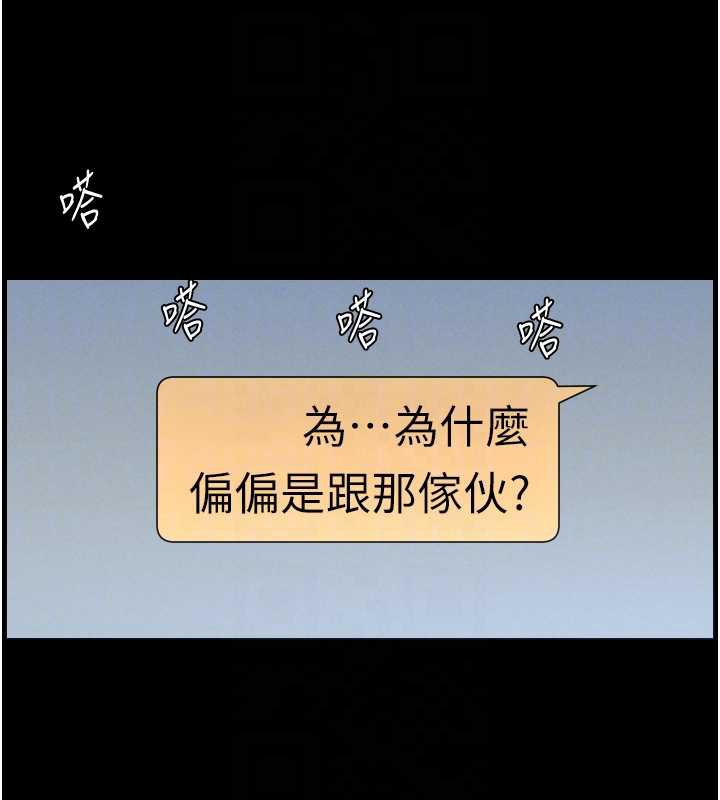 兄妹的秘密授課第77話-你朋友GG有18公分&hellip;