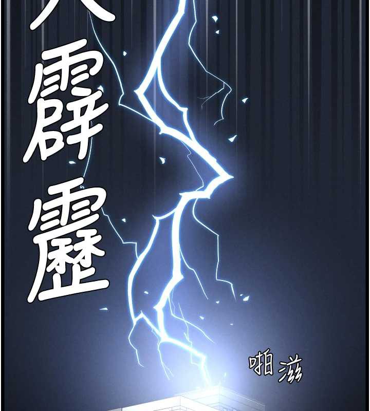 兄妹的秘密授课第77話-你朋友GG有18公分&hellip;