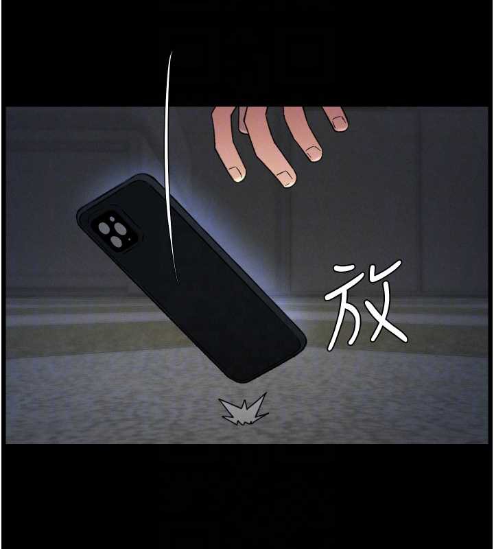 兄妹的秘密授课第77話-你朋友GG有18公分&hellip;