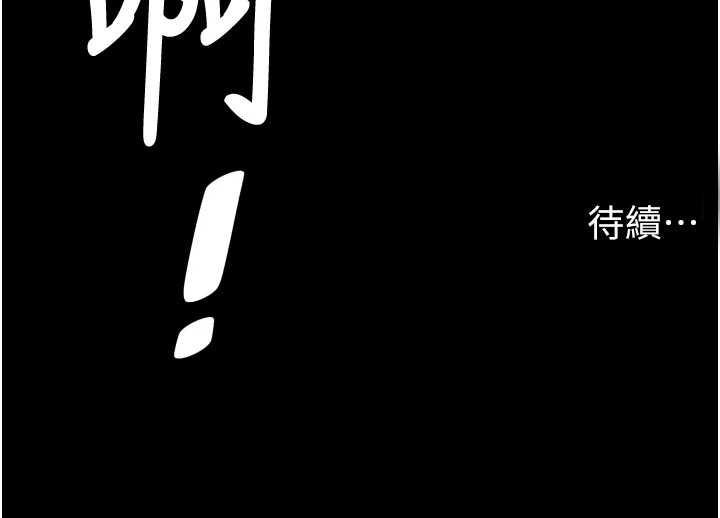 兄妹的秘密授课第77話-你朋友GG有18公分&hellip;