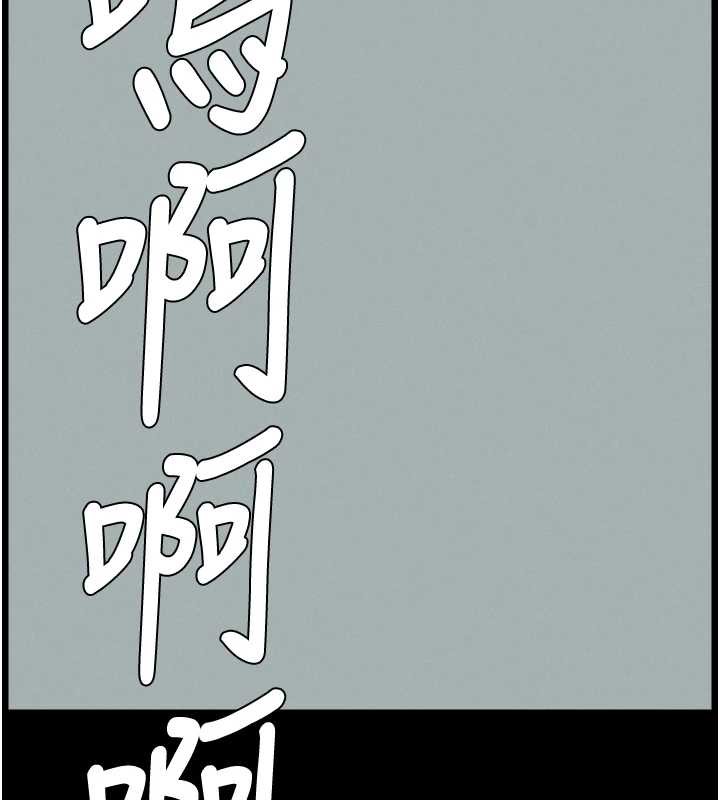 兄妹的秘密授课第77話-你朋友GG有18公分&hellip;
