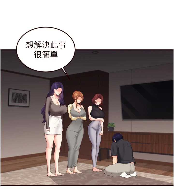 熟女自助餐第56話-最有資格當正宮的人