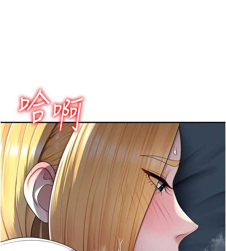肉體審判第21話-腿縫間的白濁液體