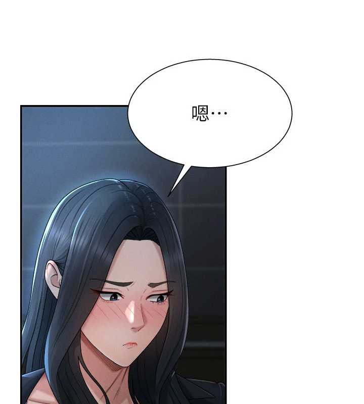 肉體審判第21話-腿縫間的白濁液體