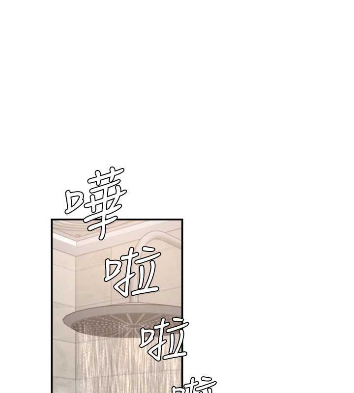 肉體審判第21話-腿縫間的白濁液體