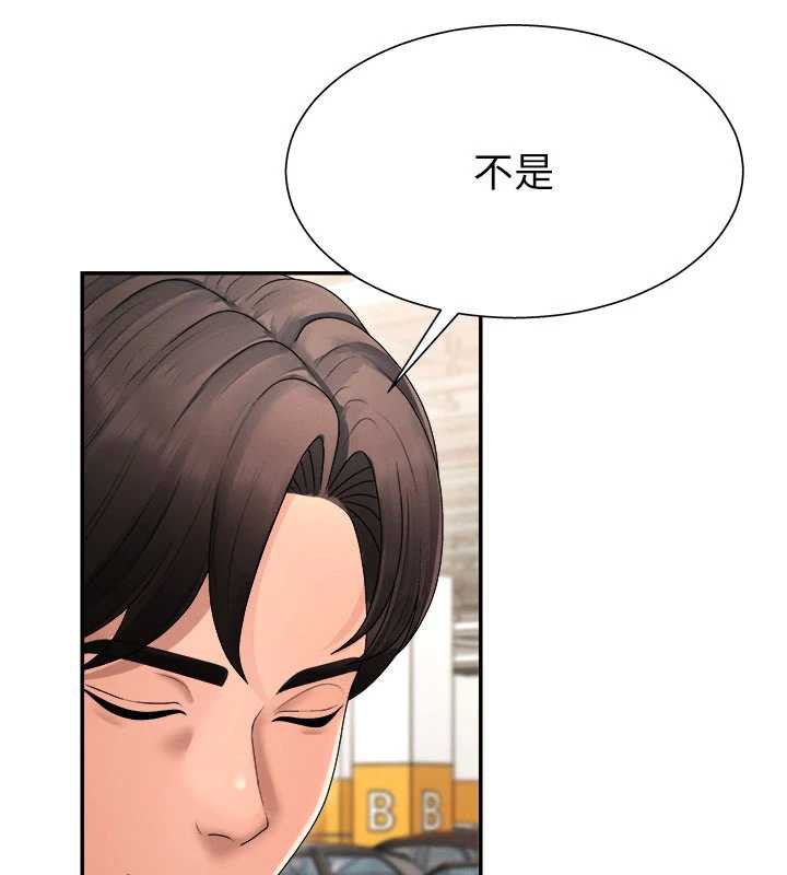 肉體審判第21話-腿縫間的白濁液體