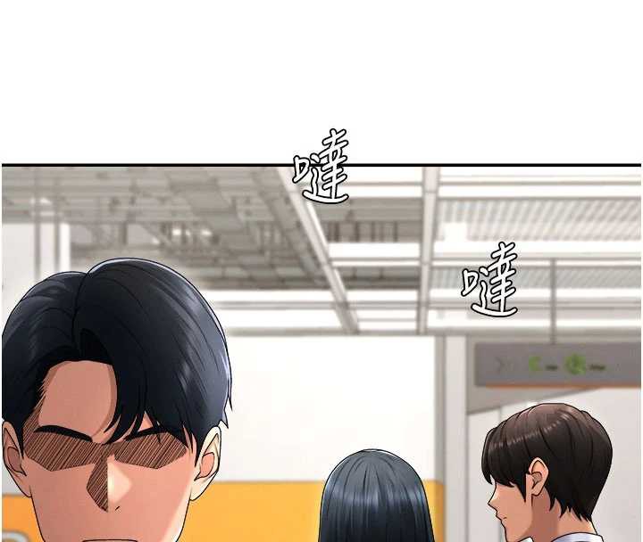 肉體審判第21話-腿縫間的白濁液體