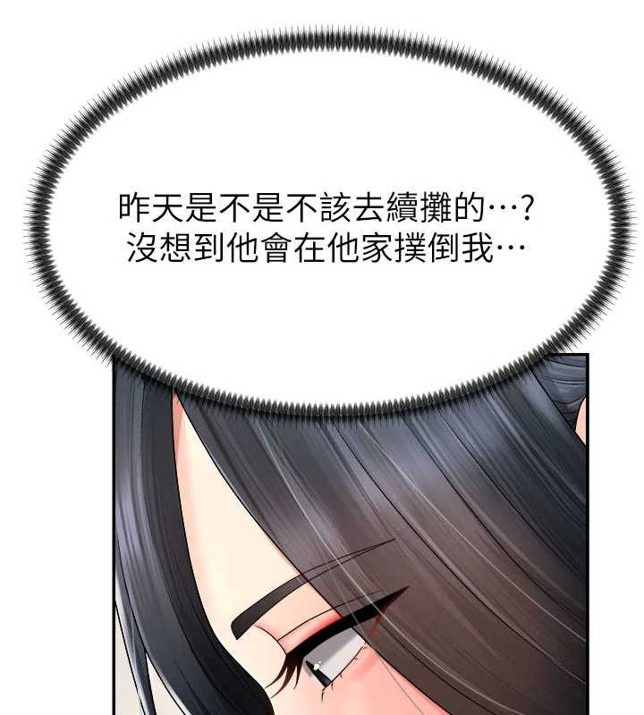 肉體審判第21話-腿縫間的白濁液體