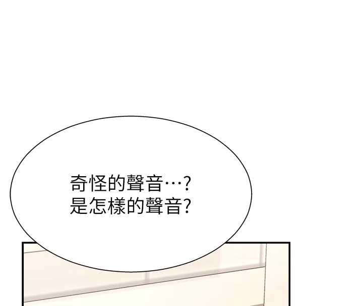 肉體審判第21話-腿縫間的白濁液體