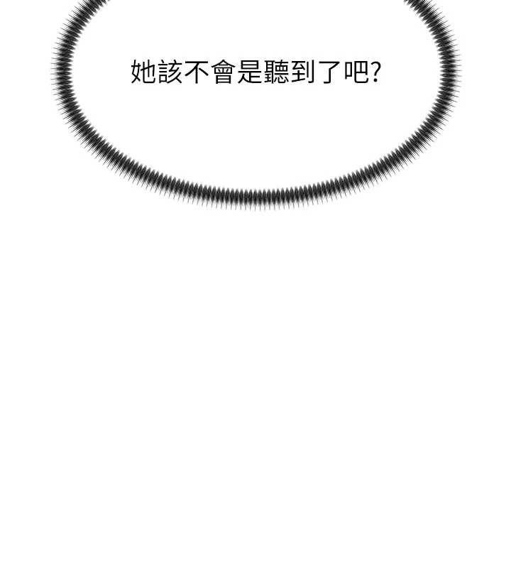 肉體審判第21話-腿縫間的白濁液體