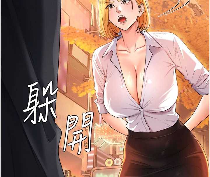 肉體審判第21話-腿縫間的白濁液體