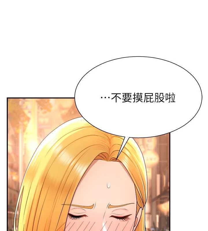 肉體審判第21話-腿縫間的白濁液體
