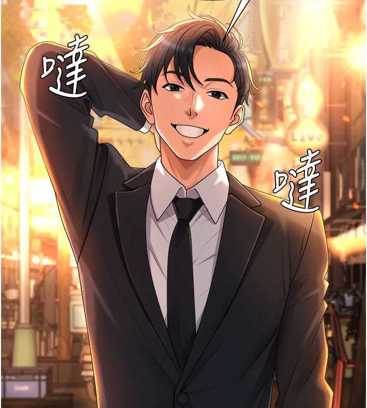 肉體審判第21話-腿縫間的白濁液體