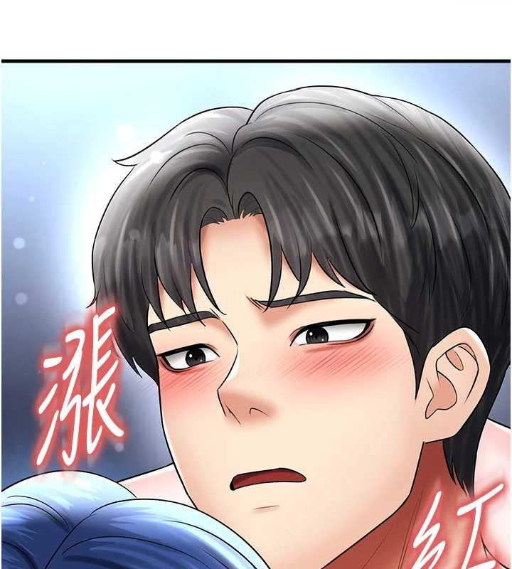足球型男脫單指南第32話-我會好好「疼愛」妳