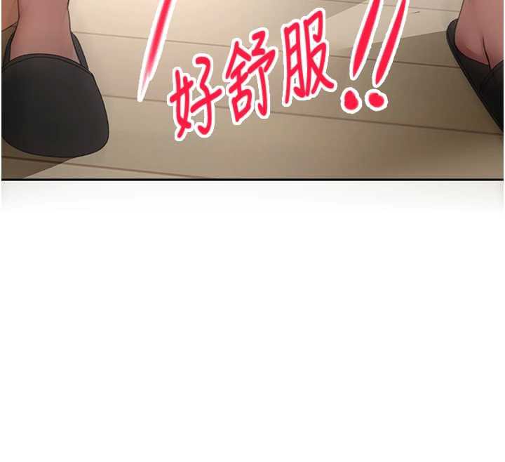 顶加套房的春天第37話-那裡很髒，不要舔&hellip;