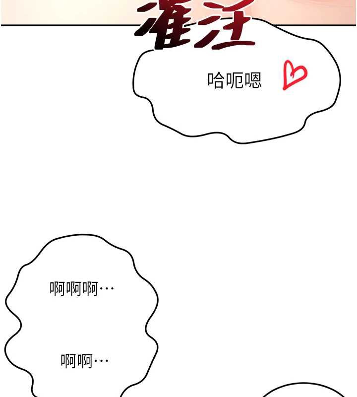顶加套房的春天第37話-那裡很髒，不要舔&hellip;