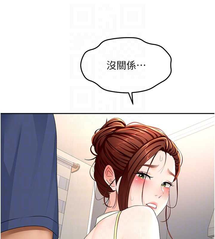 顶加套房的春天第37話-那裡很髒，不要舔&hellip;