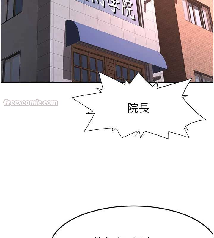 顶加套房的春天第37話-那裡很髒，不要舔&hellip;