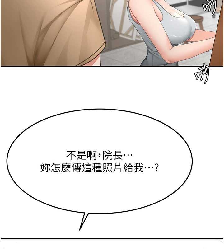 頂加套房的春天第37話-那裡很髒，不要舔&hellip;