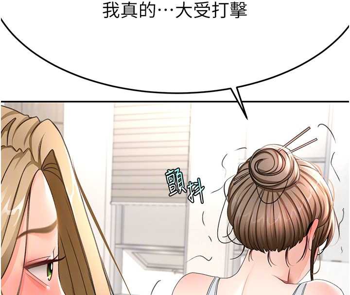 頂加套房的春天第37話-那裡很髒，不要舔&hellip;
