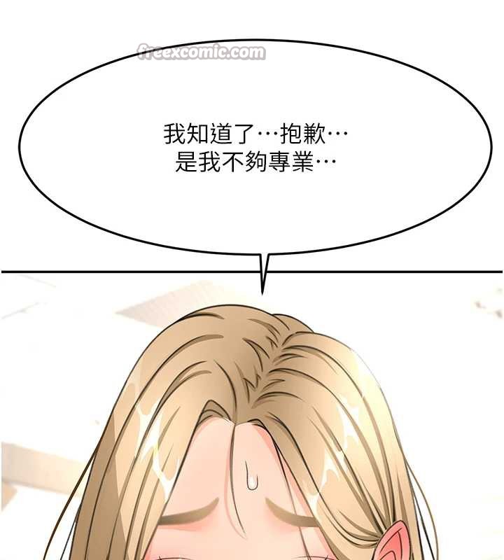 顶加套房的春天第37話-那裡很髒，不要舔&hellip;